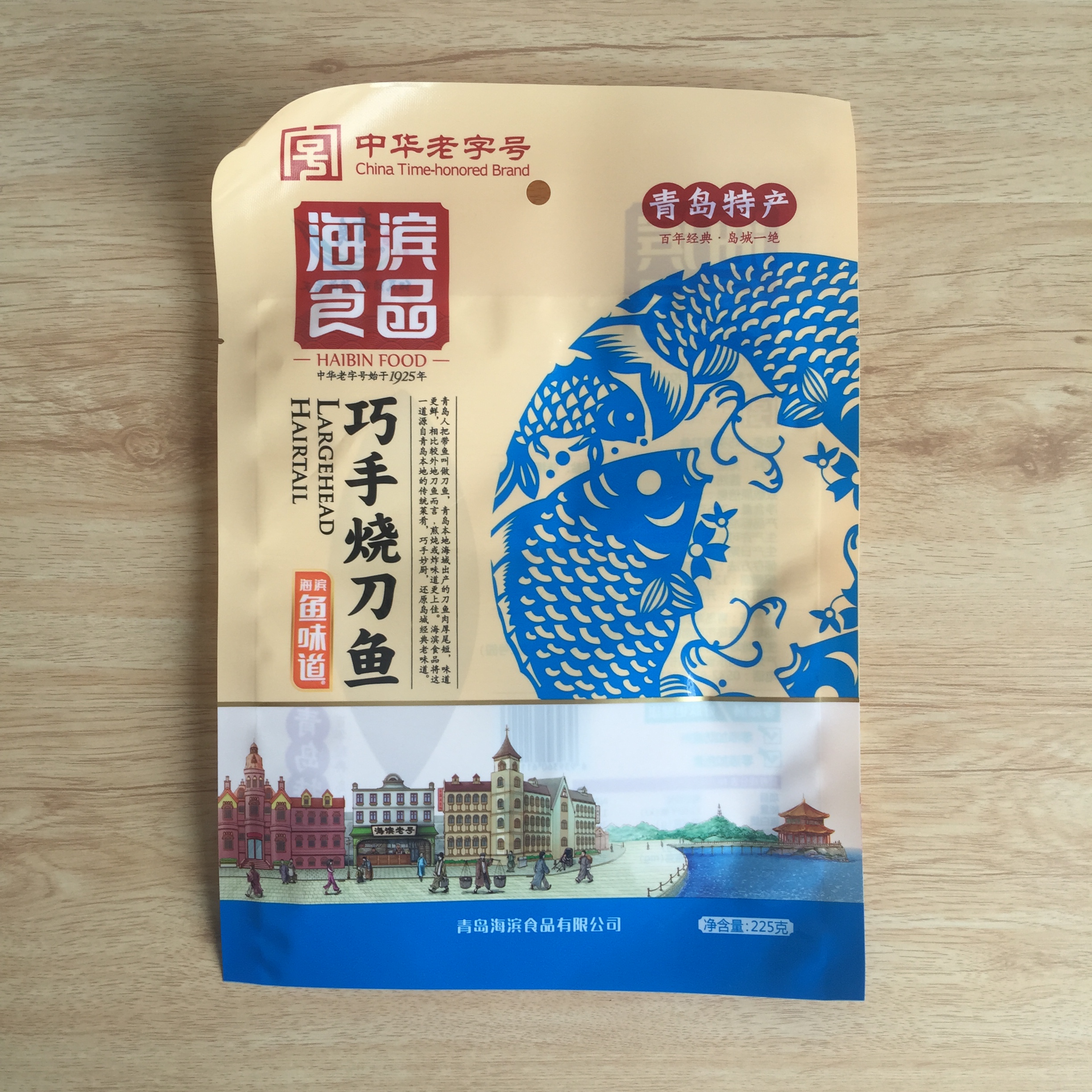 Laminated Packaging Bags for Dried Fish W43